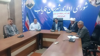 اخبار و اطلاعیه